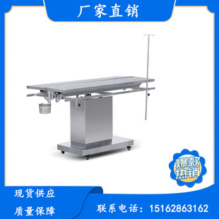 Hospital Pet Court with Operating Table V-Type Plvot-002 Manufacturers Supply Stainless Steel Products