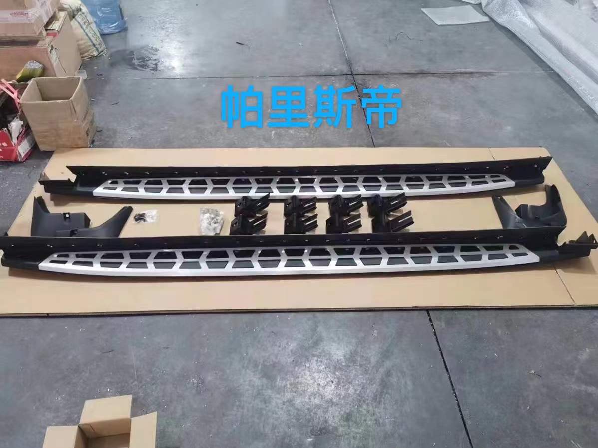 Suitable for Palisade Pedal Original 2021 Hyundai Palisade Palisade Welcome Side Pedal