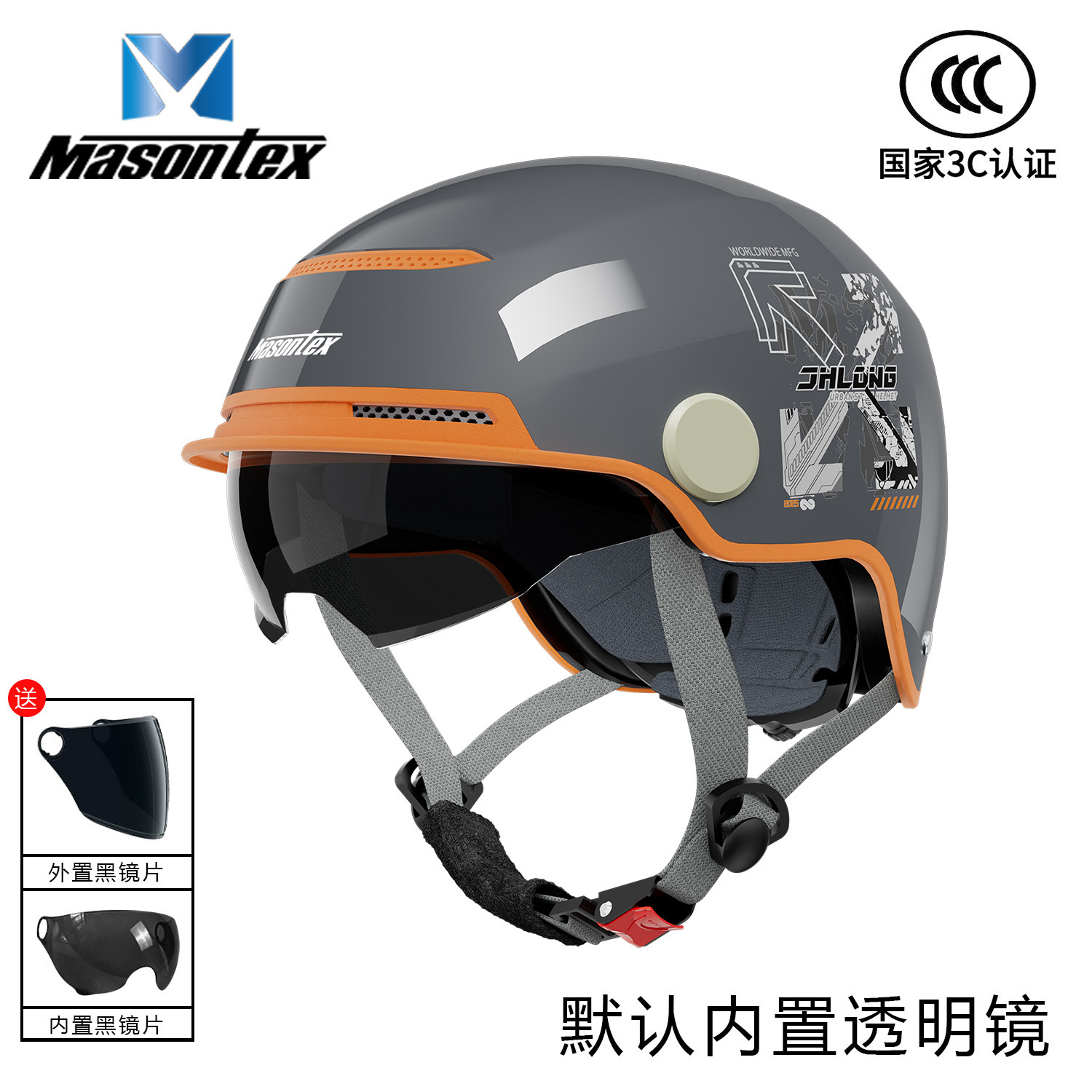 시멘트 그레이 (X자 프린팅 + 내장렌즈 + 블랙티 롱렌즈)