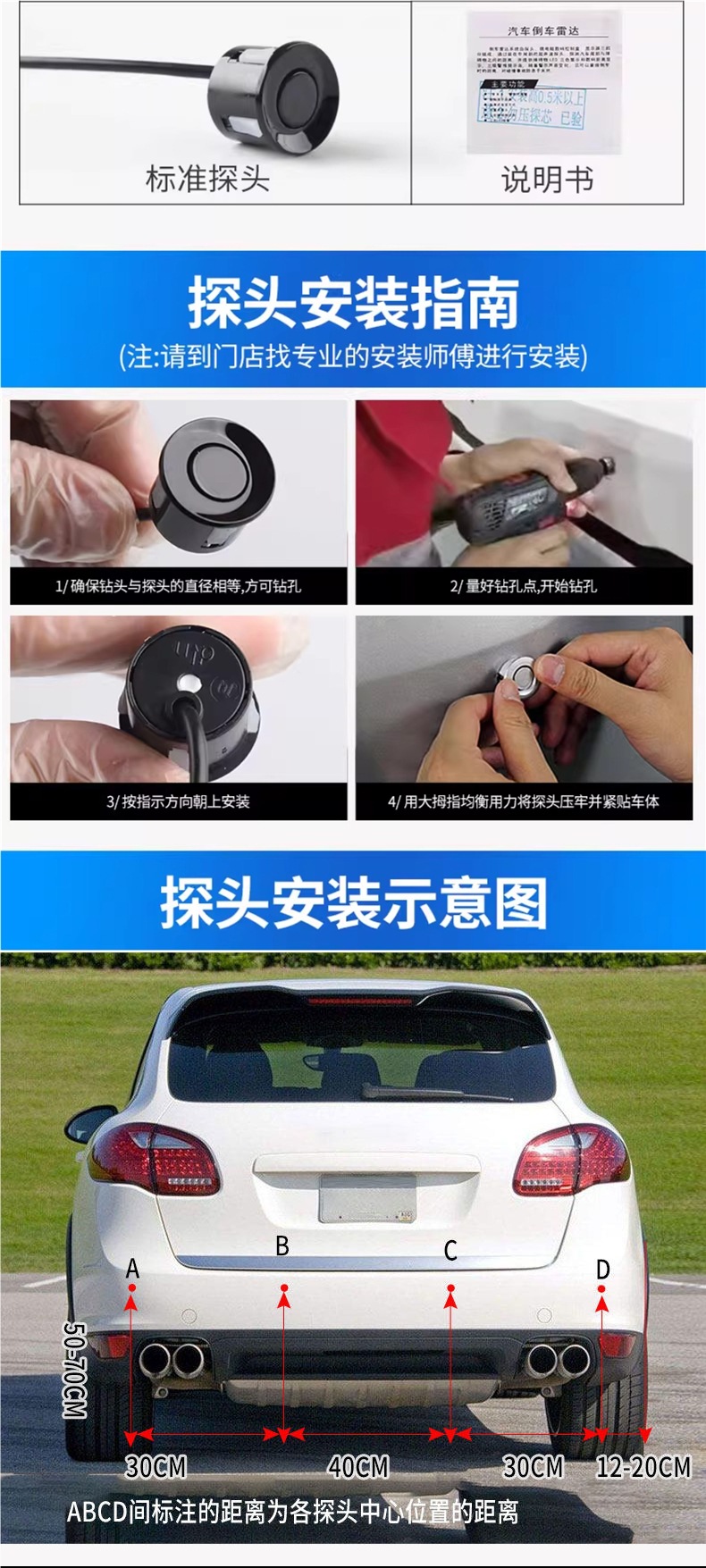 Reversing radar with 4, 6, 8 sensors, front and rear car radar, buzzer sound, human voice alert, car-mounted alarm radar