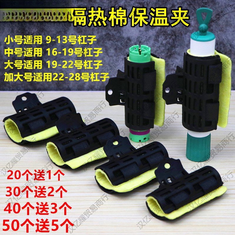 美发数码烫陶瓷烫艾文烫耐高温夹热烫夹子带隔热棉锡萡保温垒德株