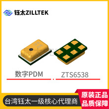 ̨���̫2718���ֹ���С�w�e���`�����{�����C�����LZTS6538