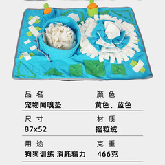 亞馬遜熱賣寵物聞嗅墊狗狗藏食墊貓咪嗅聞解壓慢食碗解悶益智玩具