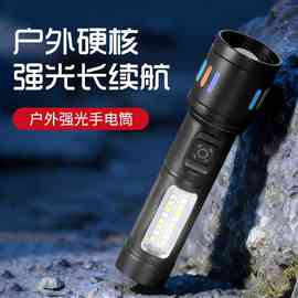 迷你手电ubs充电便携户外长续航cob工作灯强光炮超亮led手电筒