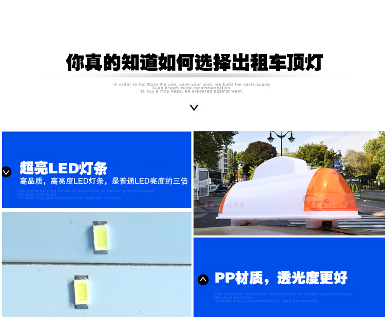 Dump truck roof lights, taxi roof lights, rental car roof lights, advertising lights, exam car/Driving school car roof lights