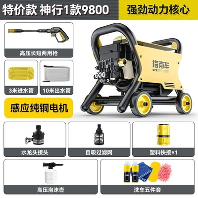 Booster for Vehicles, Portable car washer - shenxing-1-special-price-2025-new-enlarged-motor