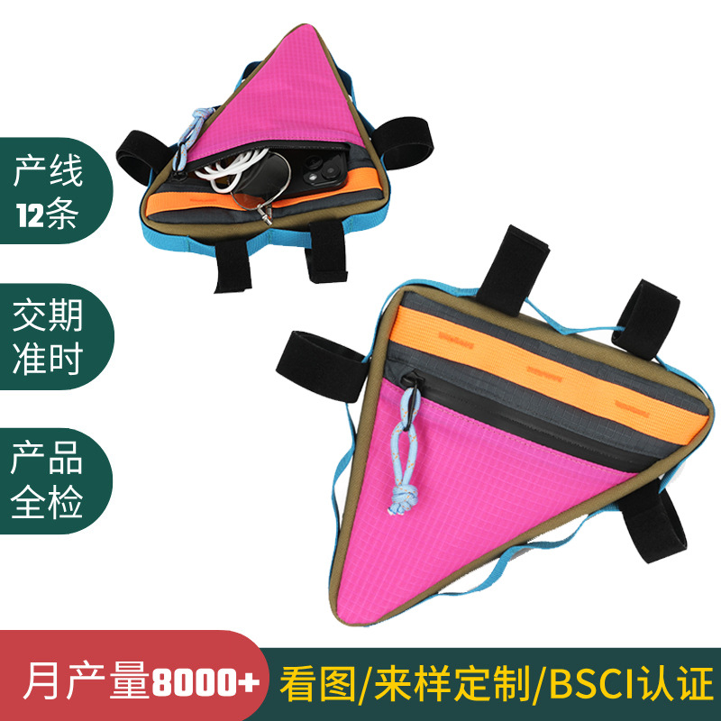 定制户外骑行收纳包涤纶三角骑行包源头工厂山地车自行车单车包