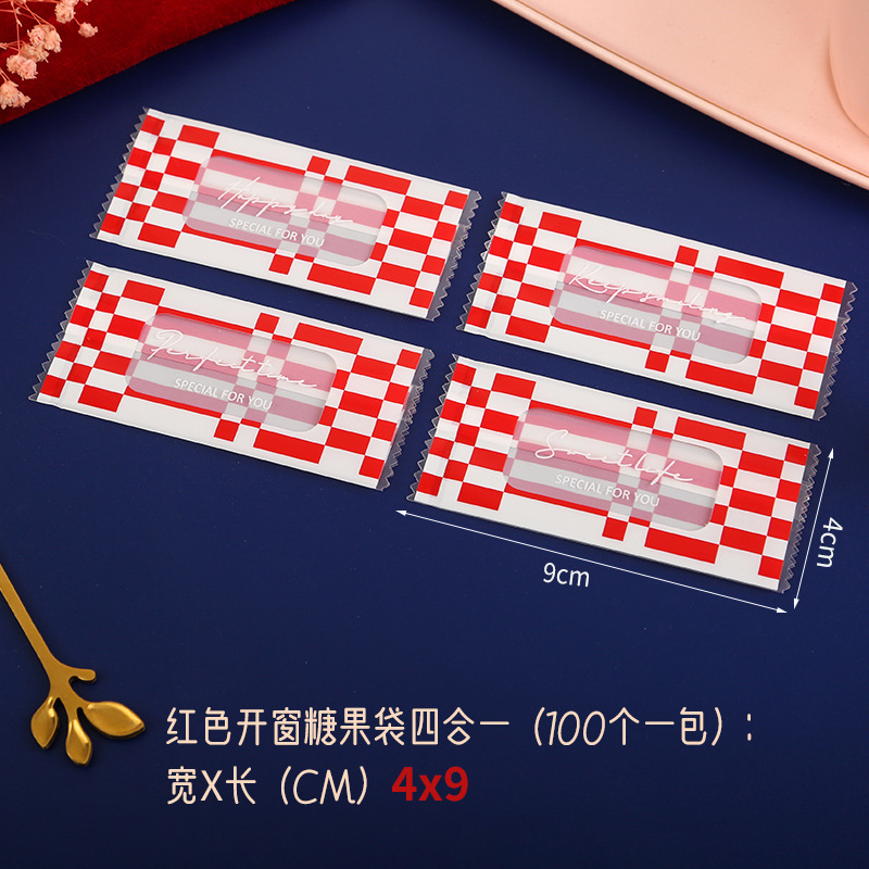 Oro inglés turrón transparente máquina sello bolsa Internet celebridad luz lujo toffee bolsa de embalaje Navidad café bolsa de caramelo