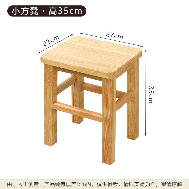 Fábrica directa taburetes de madera sólida taburetes altos taburetes domésticos taburetes pequeños taburetes de restaurantes taburetes escolares instituciones de capacitación de madera sólida image 7