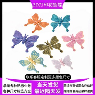 3D��ӡ��ɫ�u׃���w�P���ɄӺ������������b����k�[���羳��Ʒ