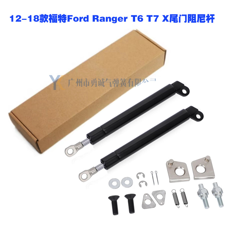 適用12-18款福特Ford Ranger T6 T7改裝尾門阻尼後擋板下翻液壓杆