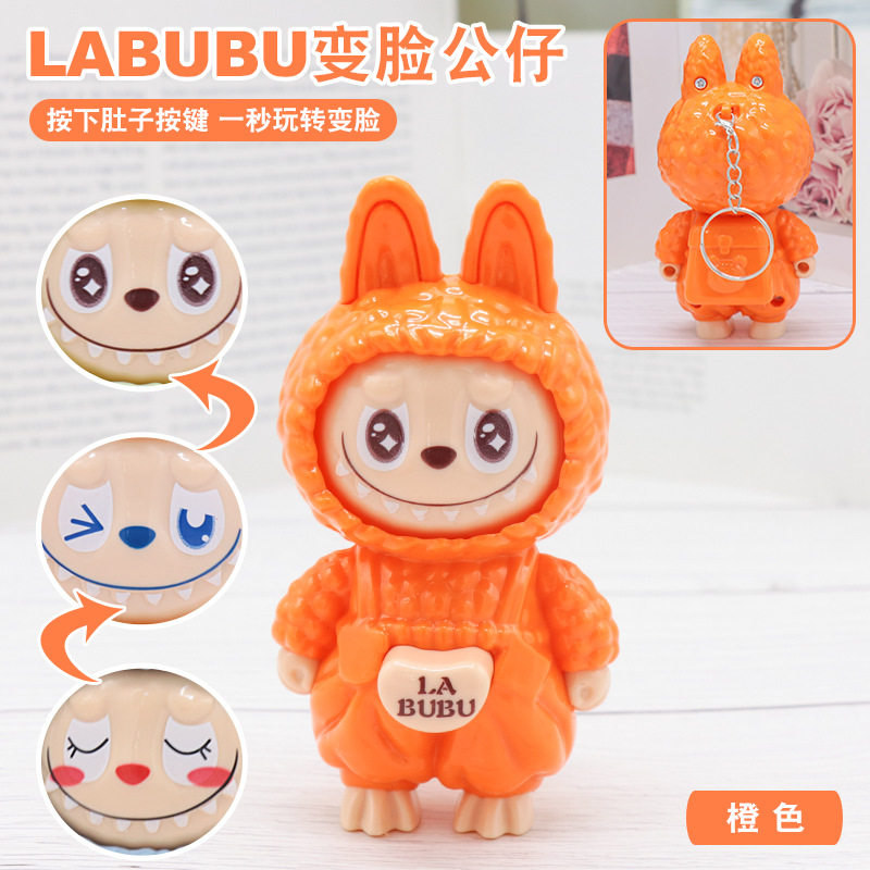 라부부 열쇠고리 [오렌지]