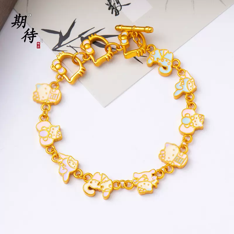 金店同款Kitty猫手链古法沙金久不掉色珐琅彩卡通可爱凯蒂猫手链