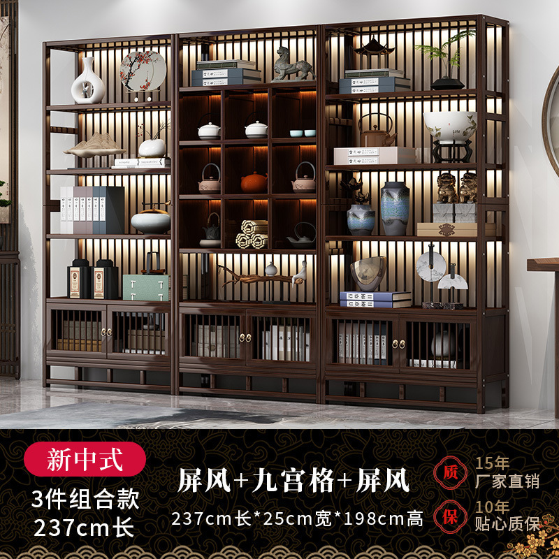 博古架实木中式茶叶展示柜茶架子置物架茶室茶柜茶具摆件收纳柜子|undefined