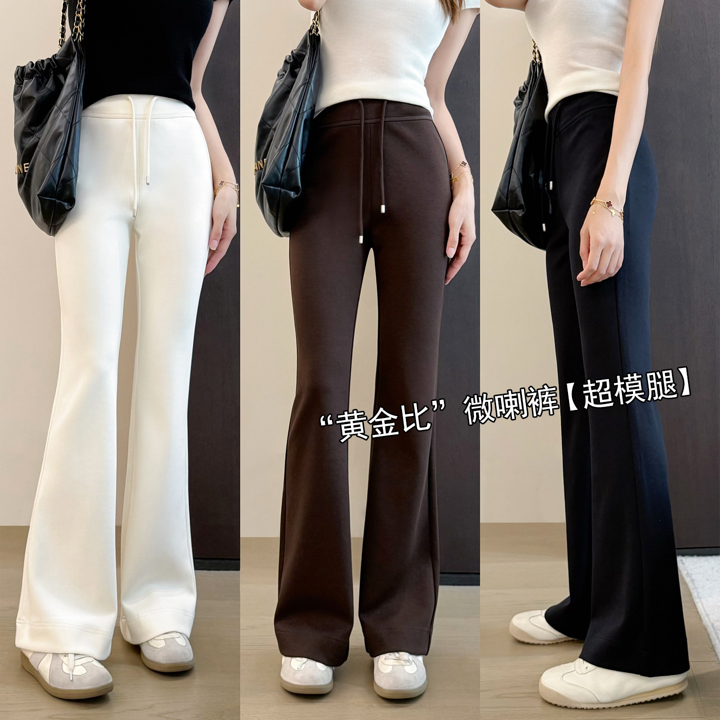 Supermodel Pants~Lyocell Tencel High-Waisted Sports Casual Pants Yoga Pants Micro-Flared Pants Wide-Leg Pants Se0504