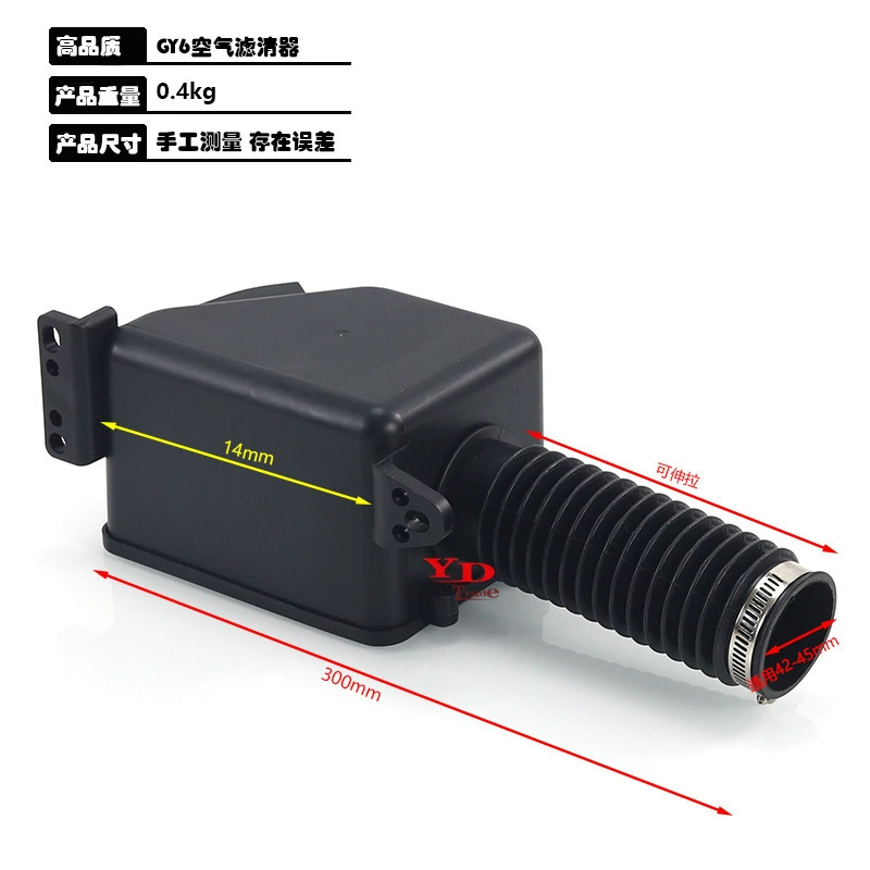 ATV квадроцикл внедорожный мотоцикл Kart GY6 воздушный фильтр большой бык 125-230cc воздушный фильтр