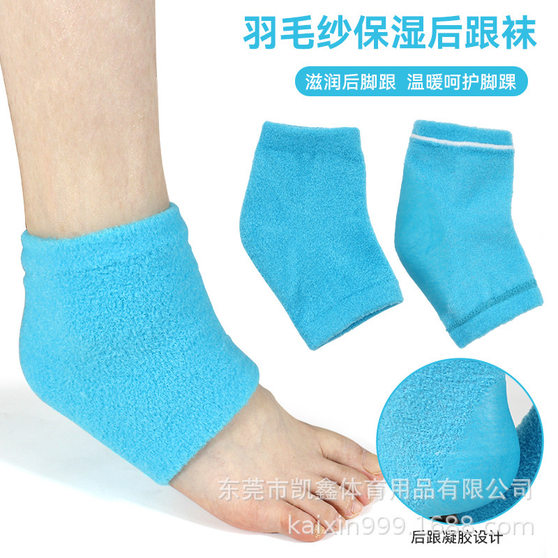 Feather Yarn Elastic Soft Anti-Cracking Gel Moisturizing Socks with Non-Tightening Cuffs, Sweat-Absorbent and Breathable Heel Socks
