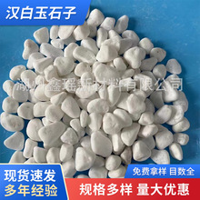 ��ʯ��ˮϴʯ͸ˮʯ��ɫϴ��ʯ����ͥԺ�@���zճʯ����ĥ�A��ʯ��