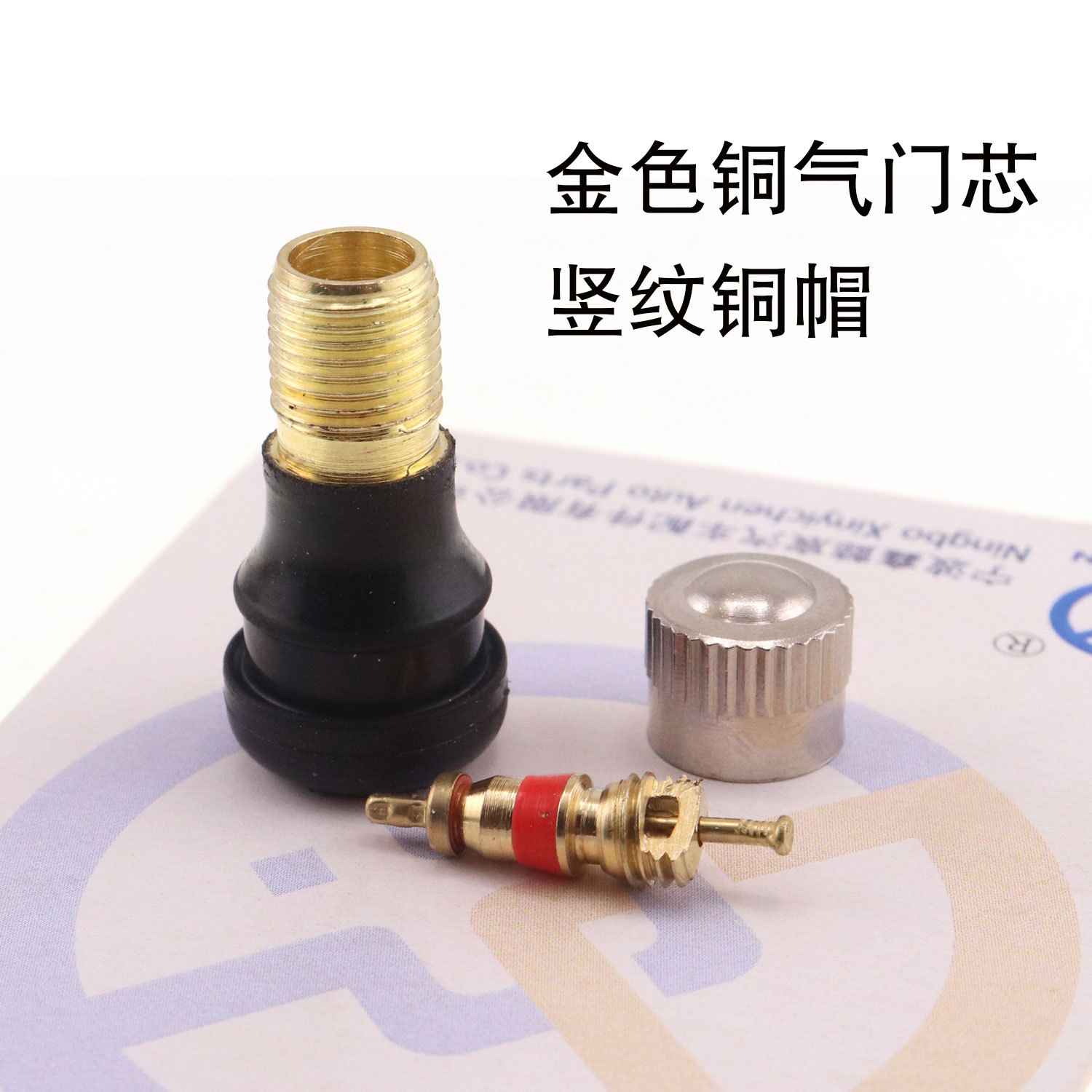Vehículos eléctricos de la serie Xiaomi, bicicletas de equilibrio, neumáticos de válvula para bicicletas de montaña, válvulas para bicicletas de montaña image 10