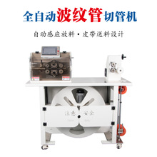 �㽭��������ȫ�Զ����ϲ��ƻ��ι��йܻ�PE PPӲ�ܻ��л�����