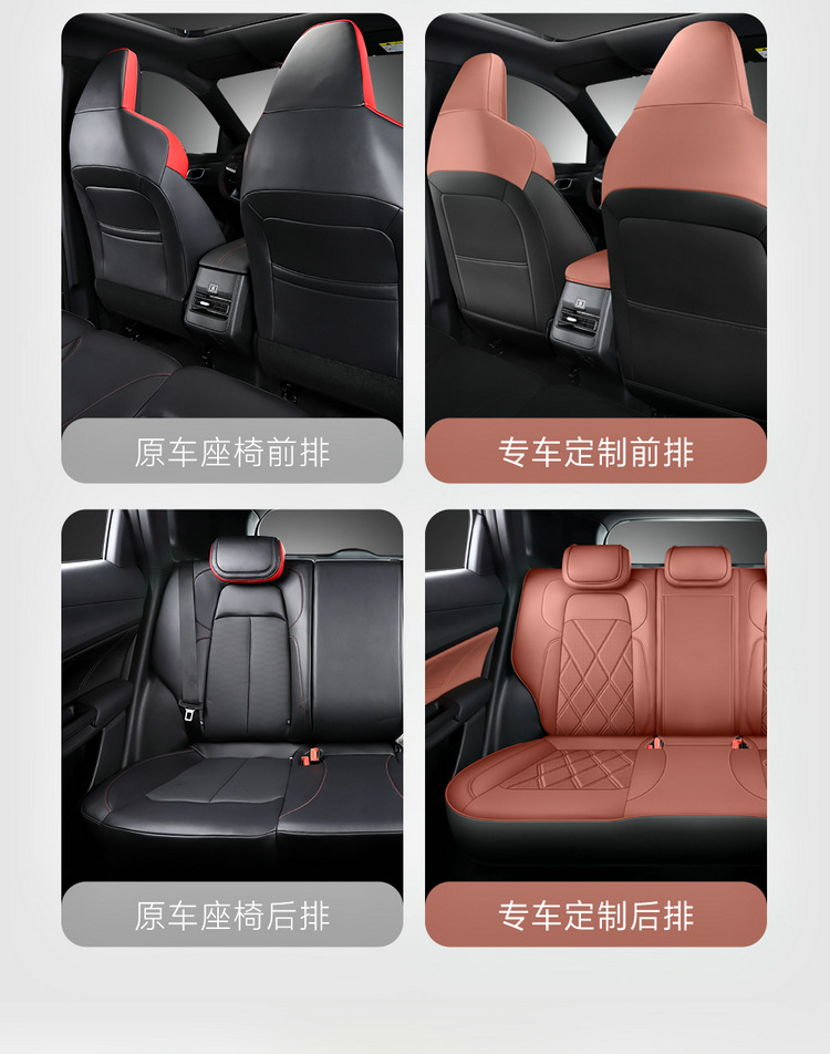 202223 24 25 26 Models of Second, Third, and Fourth Generation Changan Cs55 Plus Special Car Seat Covers, Full Coverage for All Seasons