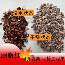 �F؛��֬�tʯ��ˮϴʯ͸ˮ·���zճ�tɫʯ�ӈ@���·�쾰�b[ʯ