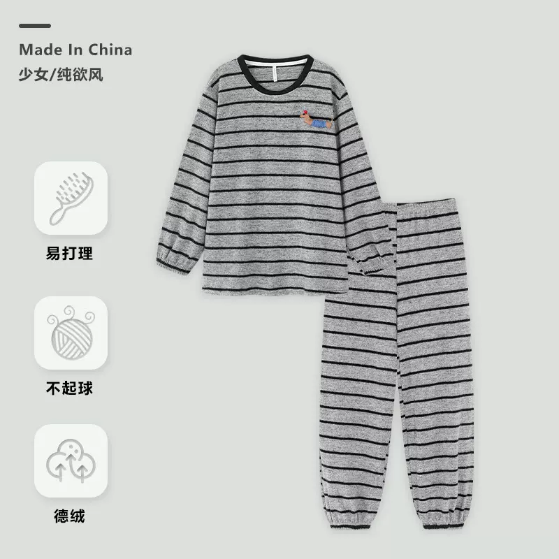 德绒睡衣女条纹长裤套装秋冬季保暖薄绒卡通小狗长袖家居服可外穿