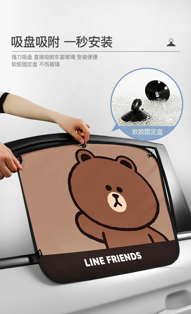 Children's Car Sunshade Mosquito Net Car Window Privacy Curtain Car Suction Cup Curtain Sun Protection Side Window Blackout Curtain