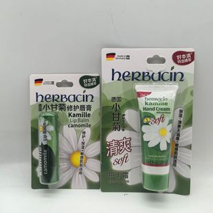 һ���Q�׵�herbacinС�ʾ��o��˪�������b�Y���R�ñ�����M��