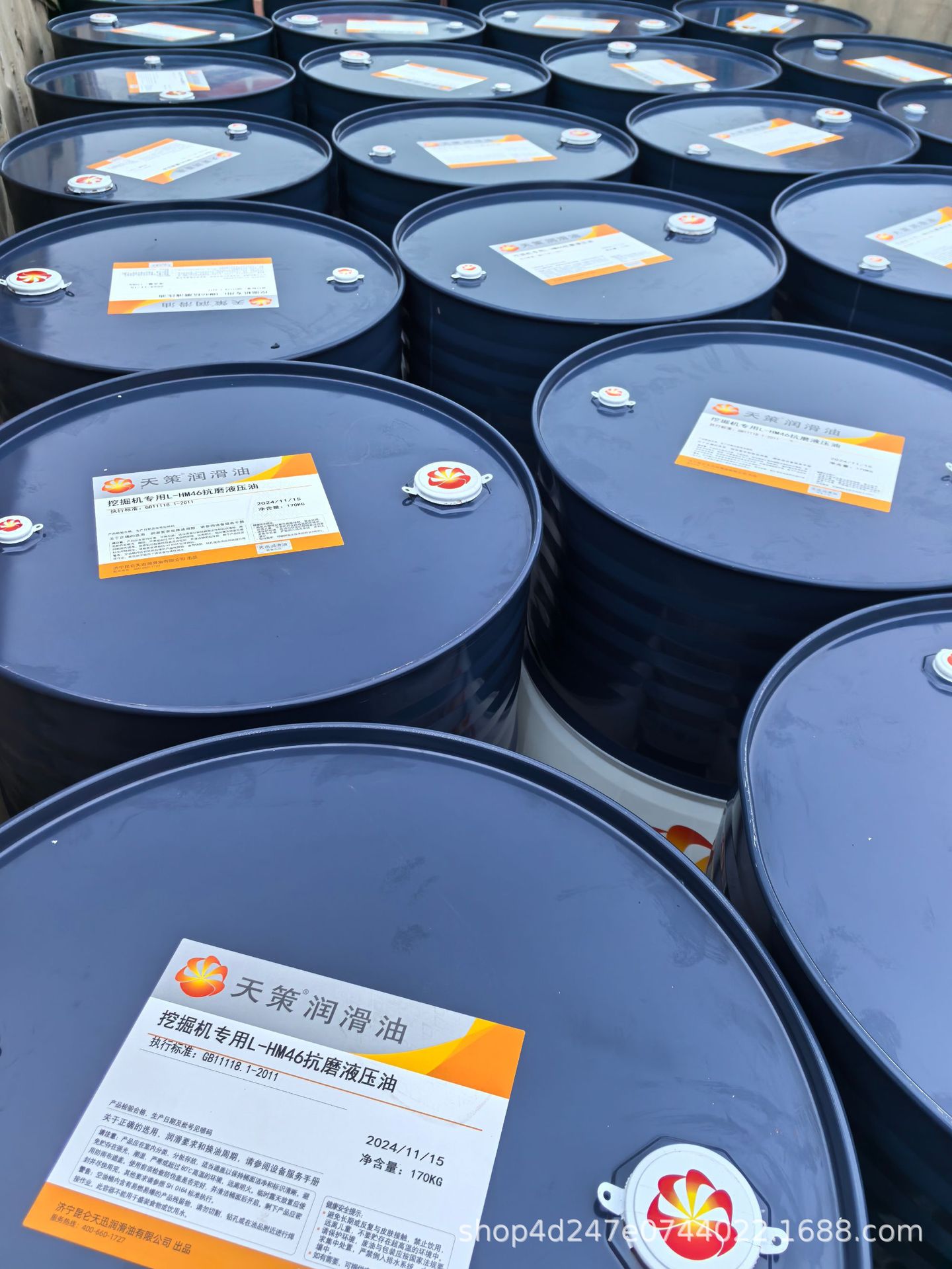 挖机 抗磨 大桶.jpg