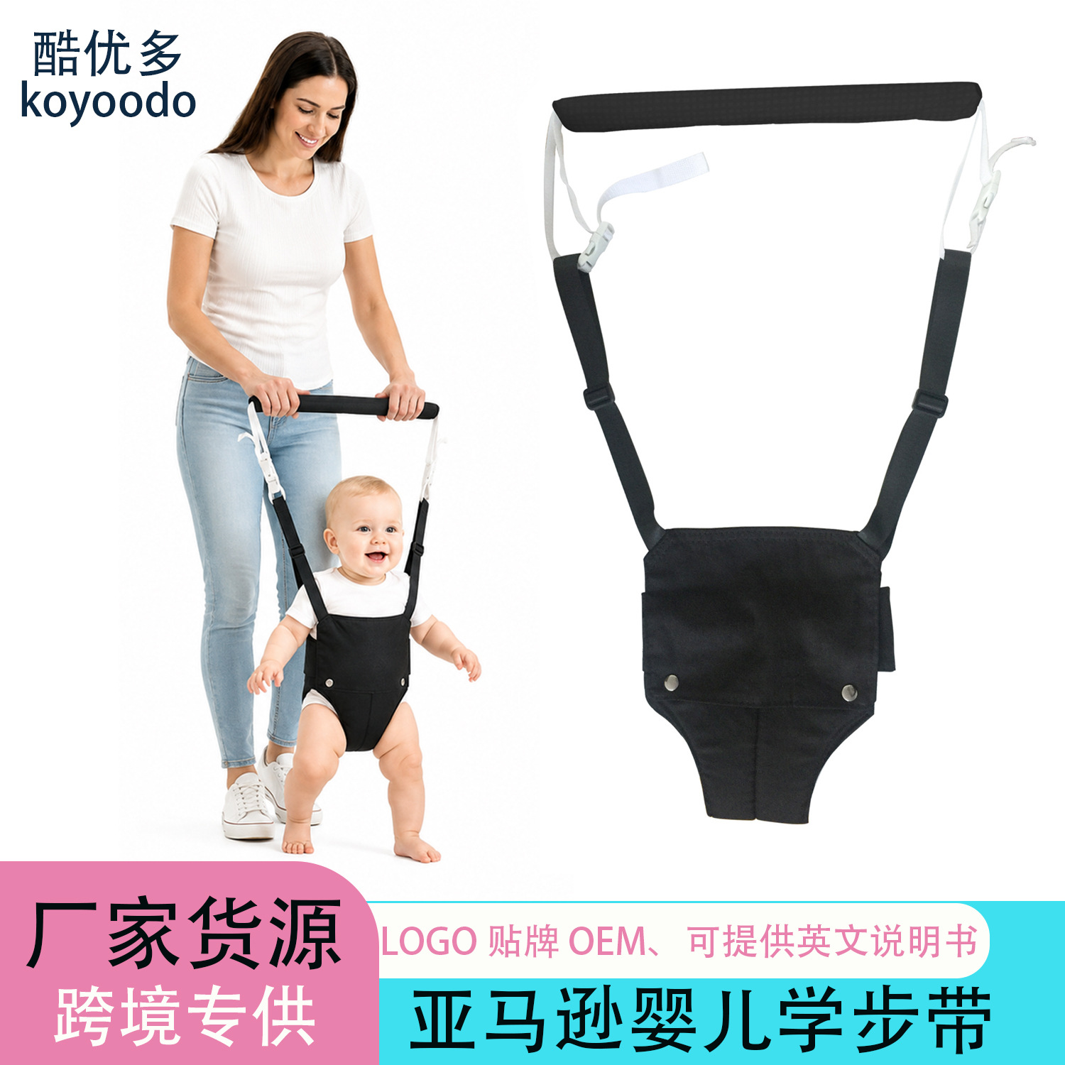 Infant and Toddler Walking Harness with Waist Protection, Anti-Fall and Anti-Strangle, Child Walking Aid, Child Traction Rope, Cross-Border