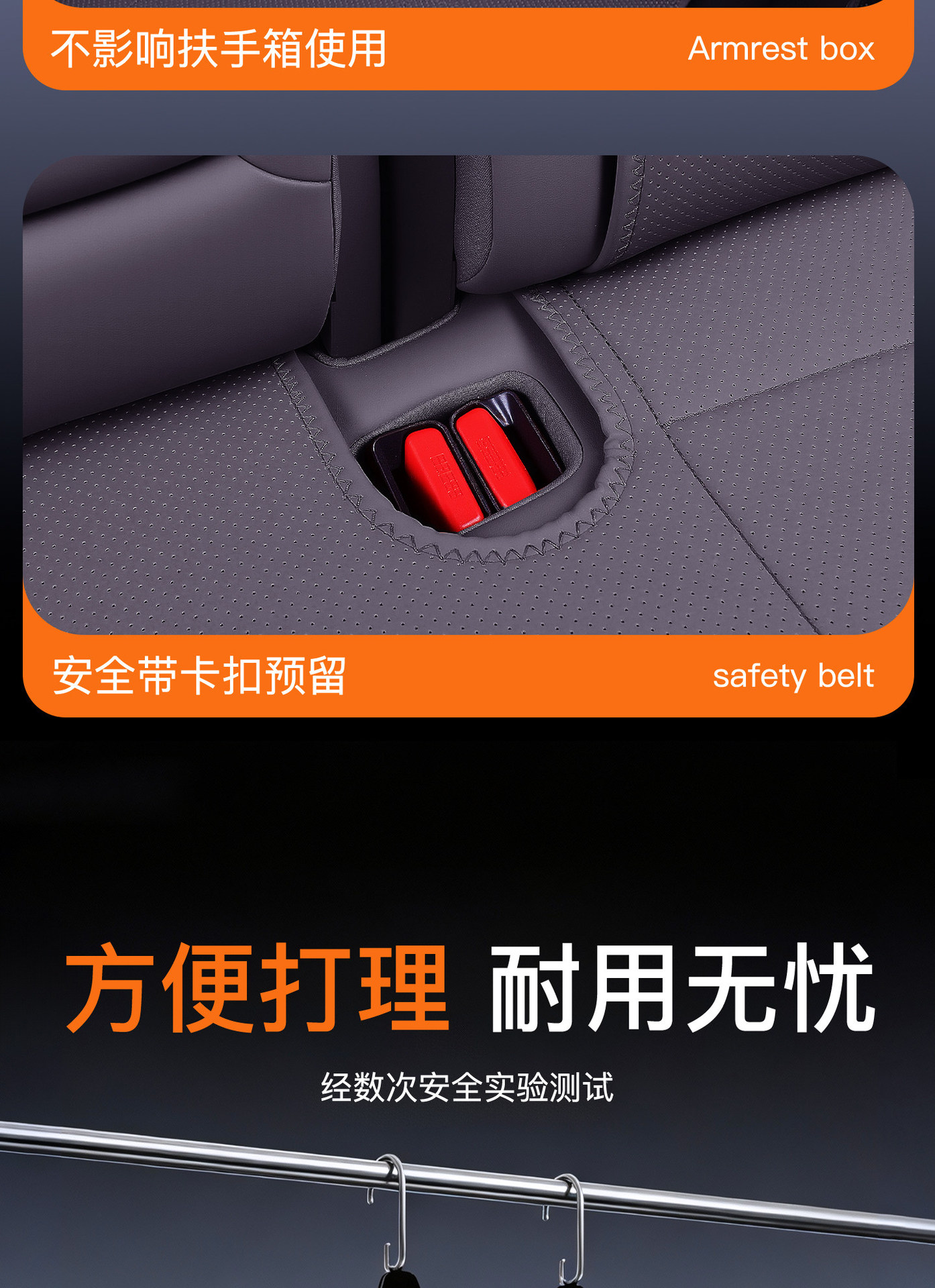 Suitable for Leapmotor B01/C16/C10/B10/C11/T03/Lafa5 Special Seat Cushions, Seat Covers, Accessories and Supplies