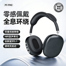 �羳�����^��ʽ�{�����C���L�m��P9 PRO���ֵ�o�������N�ƴ��l