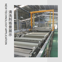 ����ϵ�y��ϴ�� ZN-801 ��춸��Q�����͕r��ϴ�e̼������  ���P��