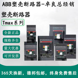 ABB�ܚ���·��Tmax T6H800 PR221DS-LSI R800 FF 3Pһϵ�ЬF؛