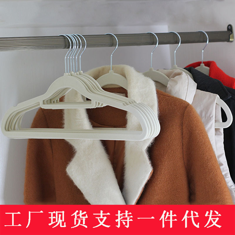 植绒衣架衣服撑子家用无痕防肩角不起包防滑日式透光衣柜成人衣挂