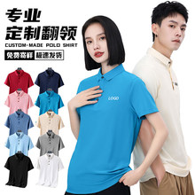 polo�����ƹ�����T���������������t�ļ������Ž�������ӡ��logo