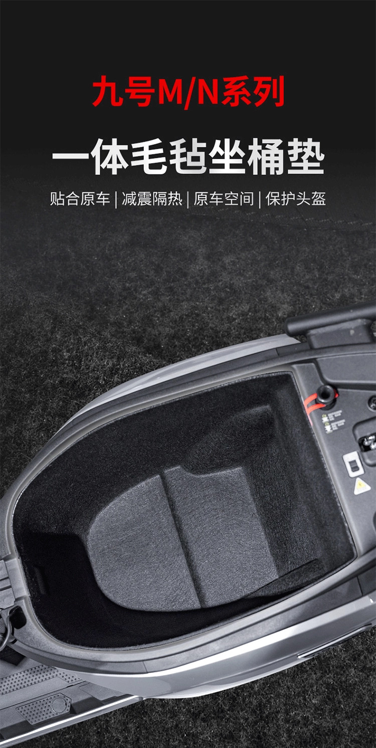 Suitable for No.9 M5 Seat Bucket Lining, Special No.9 Electric Vehicle Seat Bucket Pad to Protect M/N70/N3 Electric Vehicle Accessories