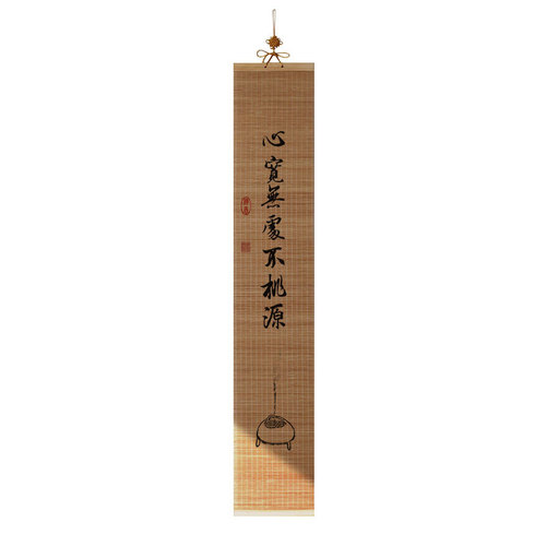 New Chinese style entrance hall hanging paintings bamboo curtain calligraphy and painting living room scroll Zen calligraphy ancient style study tea room decorative painting