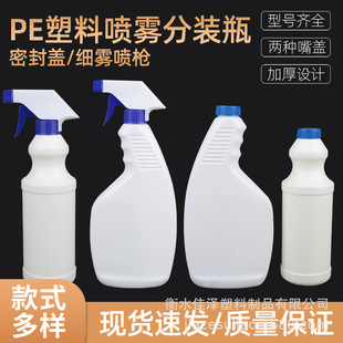 500ml���ϾG�����ۃ�ƿ�ֿ�ʽ�����֘�ƿ�����坍������Һ���Fƿ