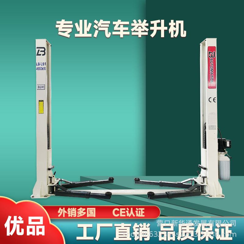 Elevación hidráulica eléctrica del cilindro doble de la elevación de la columna de la elevación hidráulica 4T del mantenimiento del coche dos