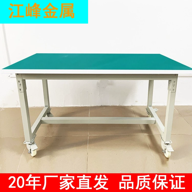 Jiangsu завод прямых волос заводская сборочная линия из нержавеющей стали упаковочный стол монтажный стол лабораторный антистатический рабочий стол