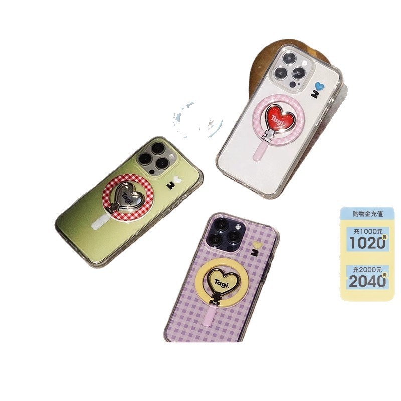 Tagi.怦怦开心保护壳磁吸折叠桌面支架适用iphone15PM手机壳苹果1|undefined