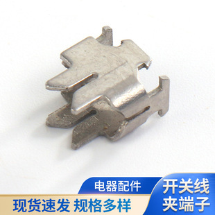 Switch Wire Clip Digital Switch Accessories Digital Devices Spot Quick-Release Specifications Various Switch Accessories
