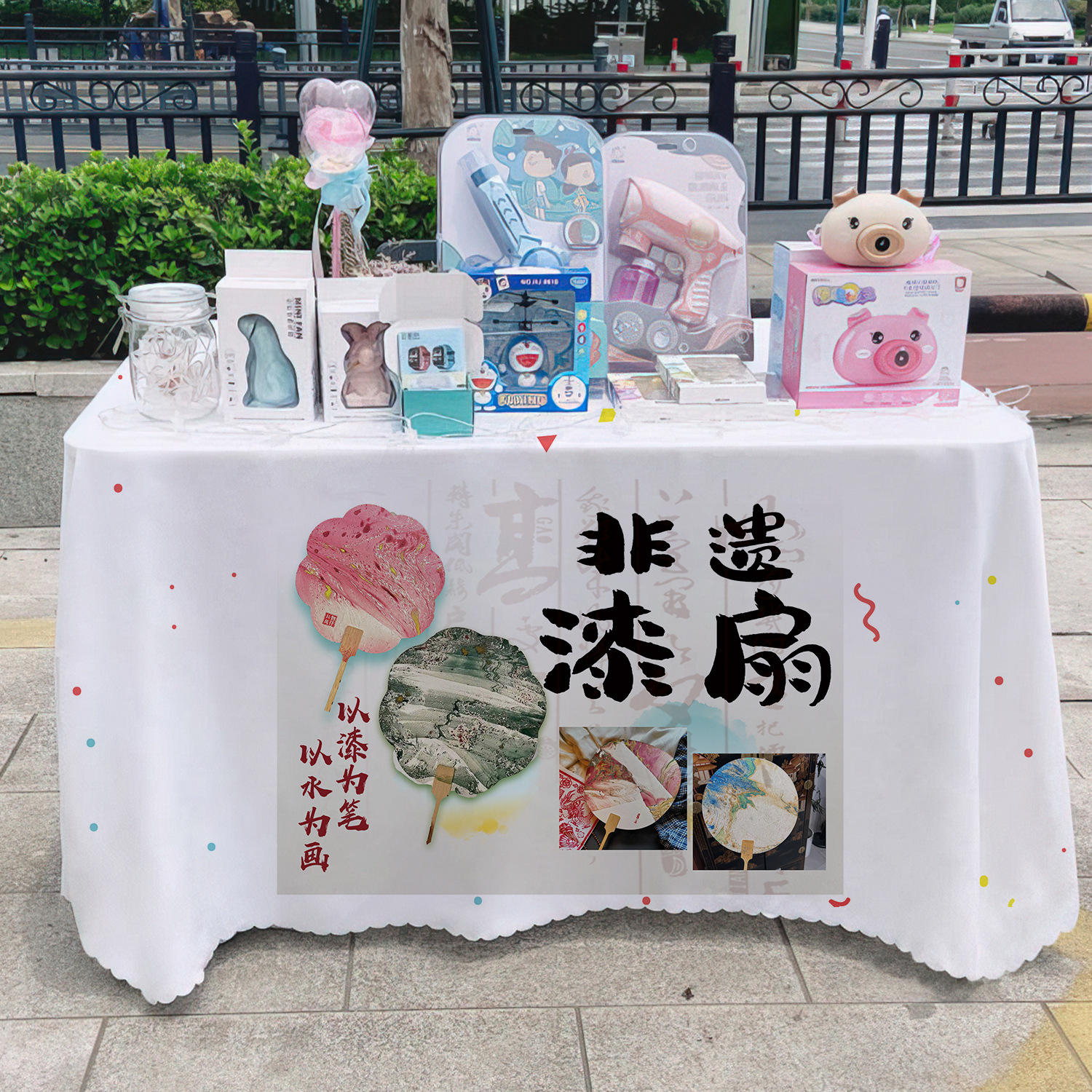 Patrimonio cultural intangible ventilador de pintura tela publicitaria departamento de publicidad mercado nocturno puesto tela de mesa carro tela de mesa tela de mesa de carretera