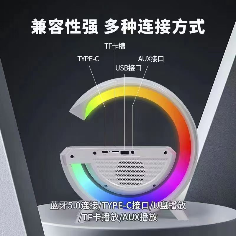 爆款大G3401蓝牙音箱无线充电多功能氛围小夜灯闹钟生日台灯音响|undefined
