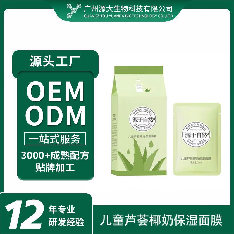 Children's aloe vera gel