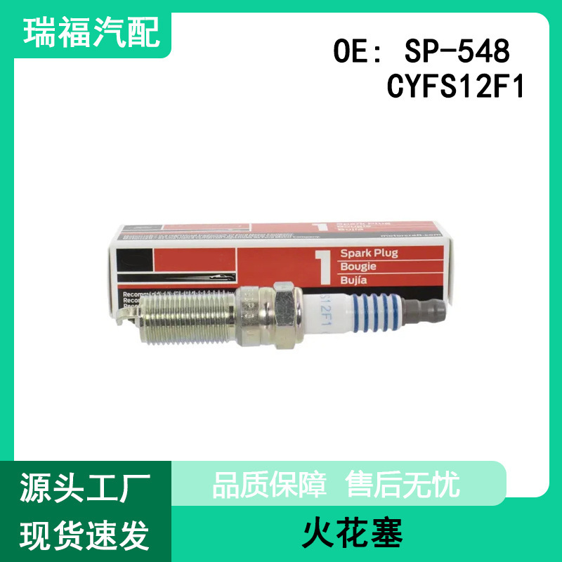 Suitable for Ford F-150 Mustang 5.0L Spark Plug Sp-548 Cyfs12F1 Platinum Spark Plug