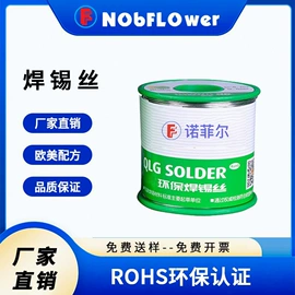 绝缘漆;金属清洗剂;其他工业用清洗剂