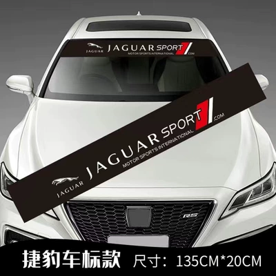 Universal Stickers for Car Front: Body sticker - a-piece-of-front-fender-jaguar